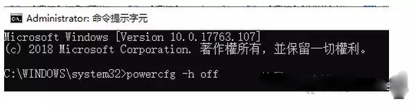 Win10專業版系統C盤瘦身應該怎么操作？