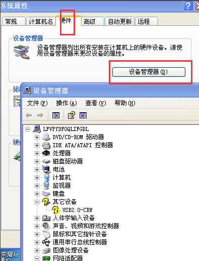 Winxp系統(tǒng)開機(jī)速度慢怎么優(yōu)化?