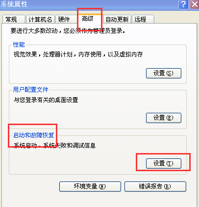 Winxp系統(tǒng)開機(jī)速度慢怎么優(yōu)化?
