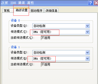 Winxp系統(tǒng)開機(jī)速度慢怎么優(yōu)化?