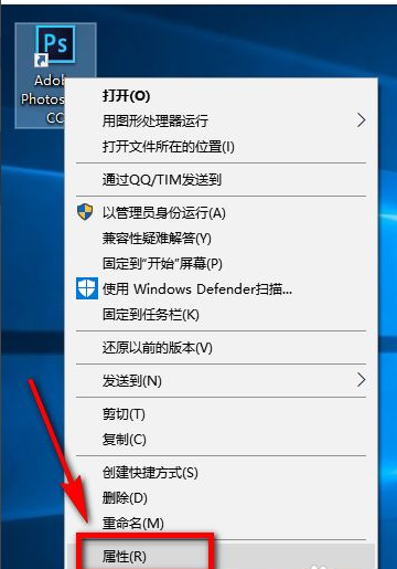 Win10 20H2系統(tǒng)PS運行時配置錯誤怎么辦?
