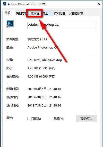 Win10 20H2系統(tǒng)PS運行時配置錯誤怎么辦?