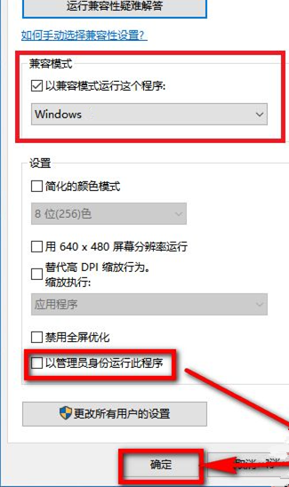 Win10 20H2系統(tǒng)PS運行時配置錯誤怎么辦?