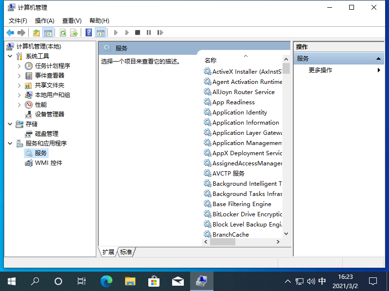 打印機(jī)出現(xiàn)win10依賴服務(wù)1068錯(cuò)誤無(wú)法正常打印怎么辦