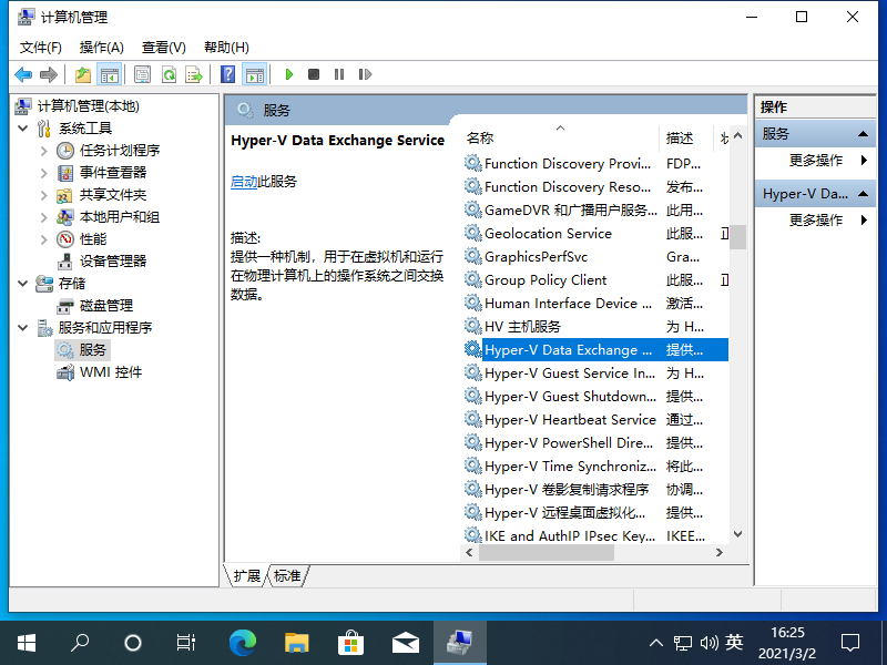 打印機(jī)出現(xiàn)win10依賴服務(wù)1068錯(cuò)誤無(wú)法正常打印怎么辦