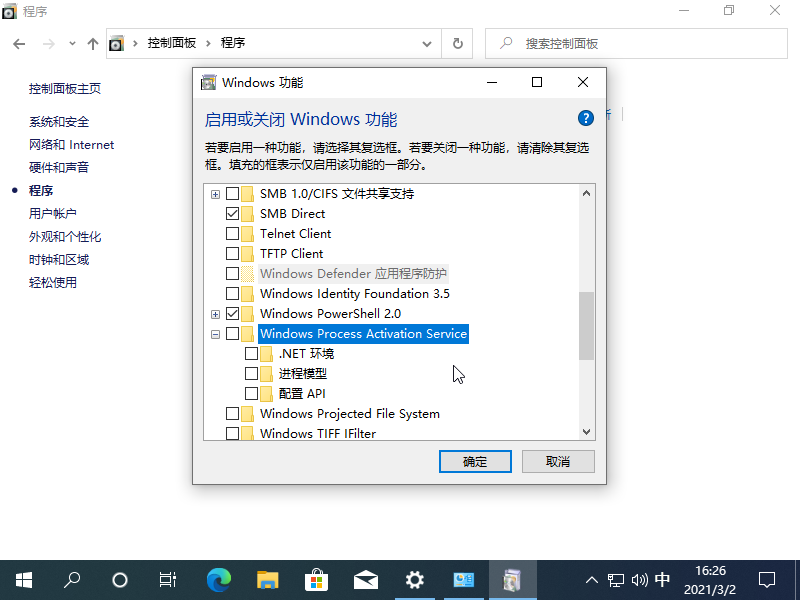 打印機(jī)出現(xiàn)win10依賴服務(wù)1068錯(cuò)誤無(wú)法正常打印怎么辦