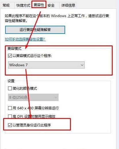 Win10系統無法使用photoshopcs6怎么辦？Win10使用ps的解決方法