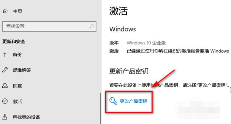 Win10企業(yè)版怎么安裝Win10專業(yè)版?