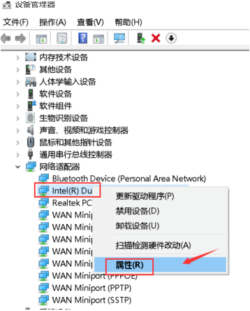 怎么使用Win10網絡喚醒功能？Win10網絡喚醒功能在哪？