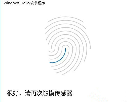 Win10系統關閉指紋后無法重新設置怎么辦？