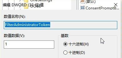 Win10系統關閉指紋后無法重新設置怎么辦？