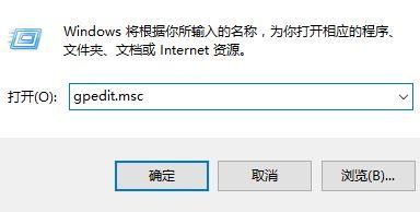 Win10系統關閉指紋后無法重新設置怎么辦？