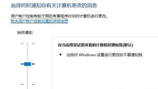 Win10系統關閉指紋后無法重新設置怎么辦？