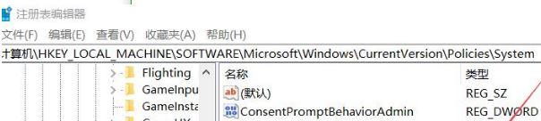 Win10系統關閉指紋后無法重新設置怎么辦？
