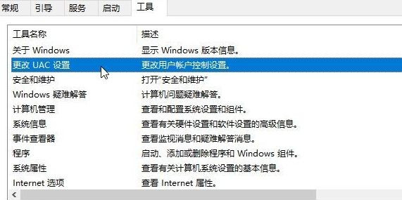Win10系統關閉指紋后無法重新設置怎么辦？
