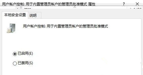 Win10系統關閉指紋后無法重新設置怎么辦？