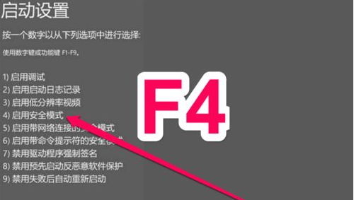 Win10修改msconfig后無(wú)法開(kāi)機(jī)怎么辦?修改msconfig后無(wú)法開(kāi)機(jī)解決方法