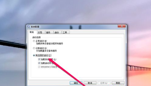 Win10修改msconfig后無(wú)法開(kāi)機(jī)怎么辦?修改msconfig后無(wú)法開(kāi)機(jī)解決方法