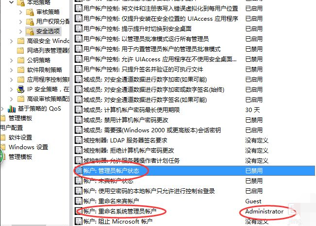 Win10設(shè)置管理員權(quán)限怎么獲取？Win10設(shè)置管理員權(quán)限獲取方法步驟