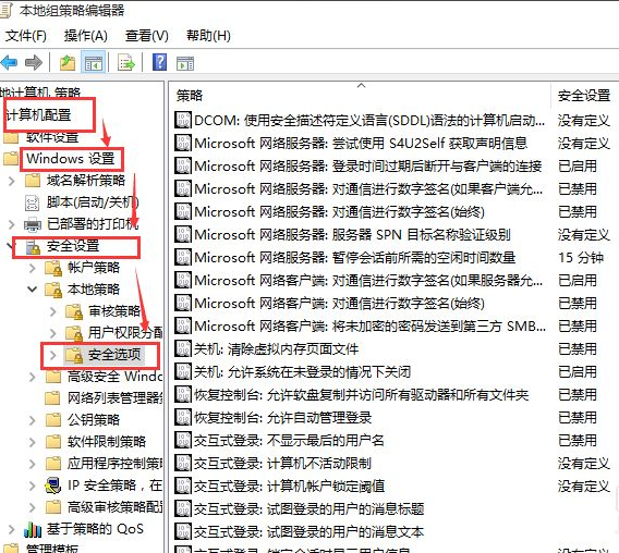 Win10設(shè)置管理員權(quán)限怎么獲取？Win10設(shè)置管理員權(quán)限獲取方法步驟