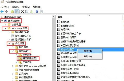 Win10怎么設置來賓賬戶權限？Win10設置來賓賬戶權限步驟方法