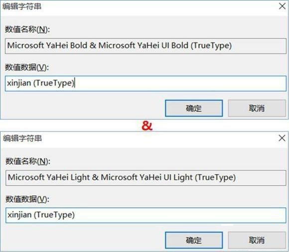 Win10系統怎么把字體改成蘋果字體？