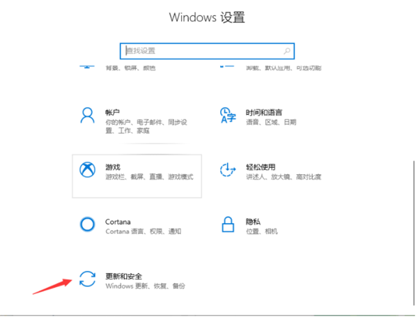 剛重裝的Win10過(guò)期怎么續(xù)期？剛重裝的Win10過(guò)期續(xù)期方法介紹