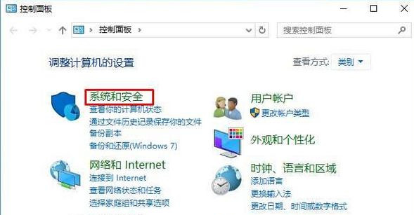 Win10安裝打印機找不到指定模塊如何解決？