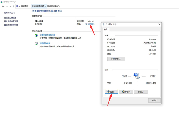 Win10專業(yè)版安裝Steam后提示無法聯(lián)網(wǎng)更新怎么辦？