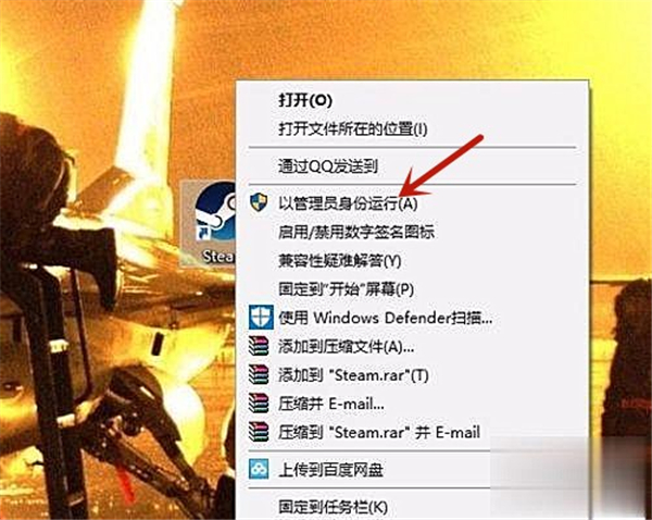 Win10專業(yè)版安裝Steam后提示無法聯(lián)網(wǎng)更新怎么辦？