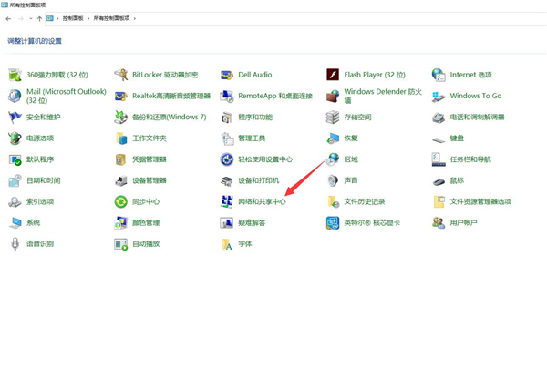 Win10專業(yè)版安裝Steam后提示無法聯(lián)網(wǎng)更新怎么辦？