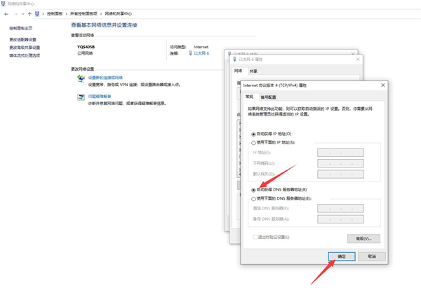 Win10專業(yè)版安裝Steam后提示無法聯(lián)網(wǎng)更新怎么辦？