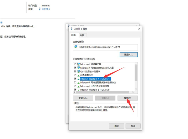 Win10專業(yè)版安裝Steam后提示無法聯(lián)網(wǎng)更新怎么辦？