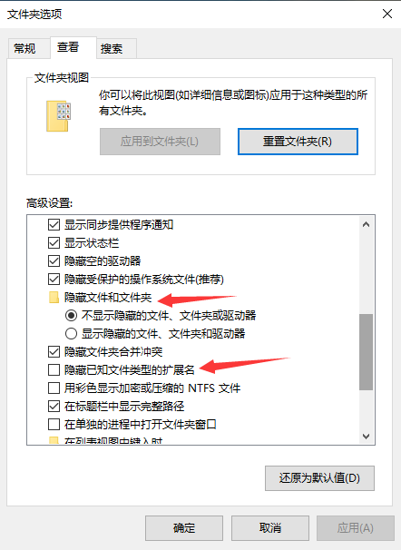 Win10專業版系統文件夾選項在哪里？