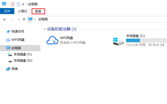 Win10專業版系統文件夾選項在哪里？