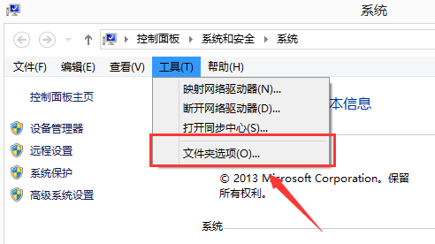 Win10運行DNF全屏后黑屏怎么解決？
