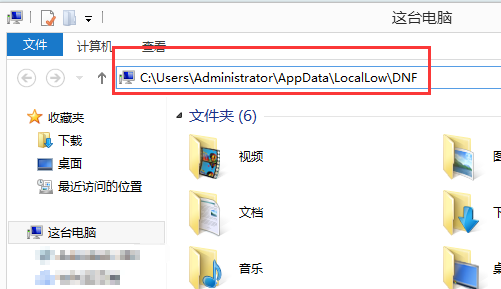 Win10運行DNF全屏后黑屏怎么解決？