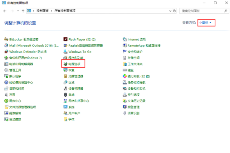 Win10專業(yè)版開機(jī)慢怎么辦呢？