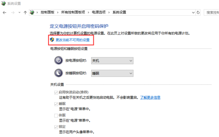Win10專業(yè)版開機(jī)慢怎么辦呢？