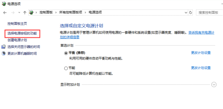 Win10專業(yè)版開機(jī)慢怎么辦呢？