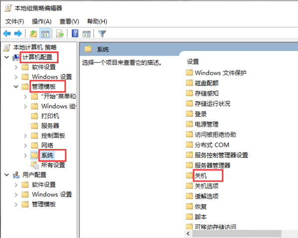 Win10專業(yè)版開機(jī)慢怎么辦呢？