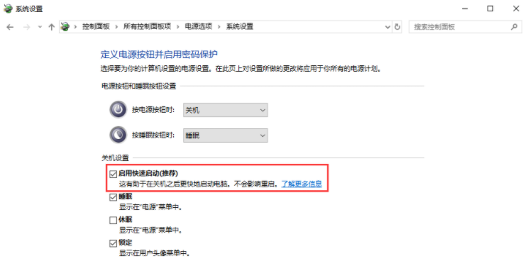 Win10專業(yè)版開機(jī)慢怎么辦呢？