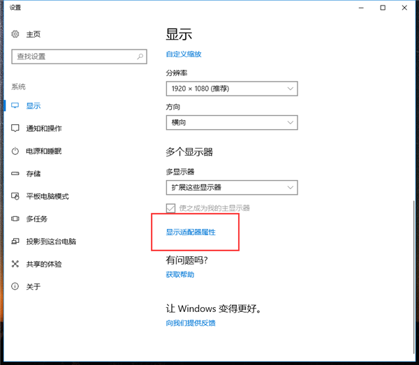 Win10如何看電腦顯卡型號？電腦怎么看顯卡參數？