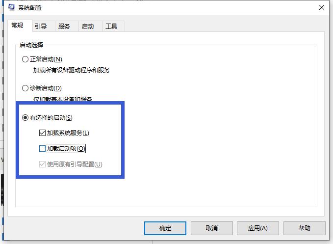 Win10專業版系統藍屏代碼0x00000050怎么處理？