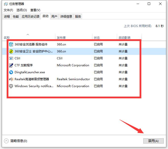 Win10專業版系統藍屏代碼0x00000050怎么處理？