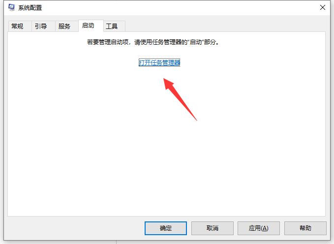 Win10專業版系統藍屏代碼0x00000050怎么處理？
