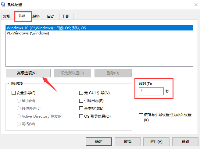 Win10專業(yè)版開(kāi)機(jī)黑屏?xí)r間比較長(zhǎng)能處理嘛？