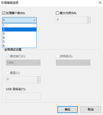 Win10專業(yè)版開(kāi)機(jī)黑屏?xí)r間比較長(zhǎng)能處理嘛？