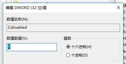 Win10系統(tǒng)高性能模式消失無法創(chuàng)建怎么辦?