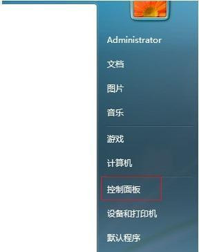 Win7系統開機之后鍵盤不能用怎么辦?